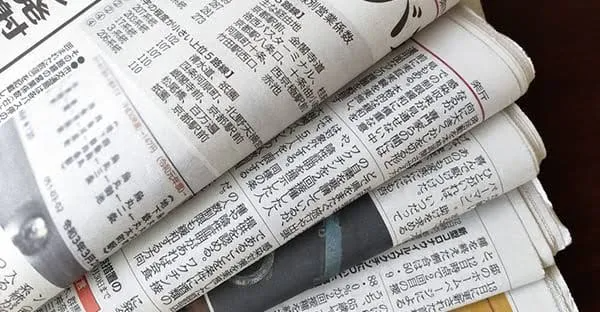 日本贵妇丈夫欠债跑路，与孩子在上海沦为穷光蛋…“重生”归来已成公主，逆袭成业界顶