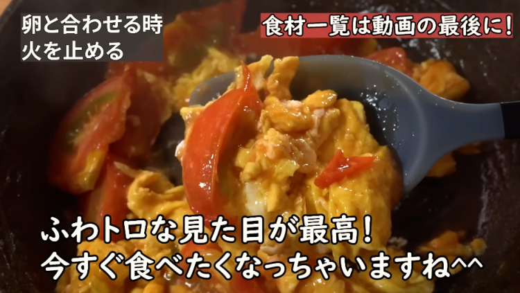 中国的番茄炒蛋在日本火了？！日本妈妈：孩子这么爱吃，难道他上辈子是中国人？