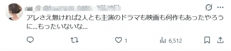 田中圭丑闻风波后高调复出，甚至即将再度“下海”…？！日网：他很火吗？