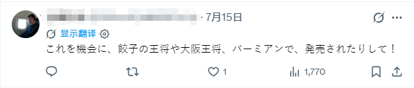 中国的番茄炒蛋在日本火了？！日本妈妈：孩子这么爱吃，难道他上辈子是中国人？