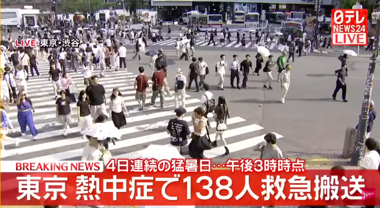 日本热到社畜穿短裤上班，甚至把人关进“冰箱”？！日本人为了续命到底有多拼…