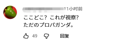 日本民众折千纸鹤献“爱心”，高市早苗俯瞰灾区感叹“活着真好”？！熊本哀嚎：都是废