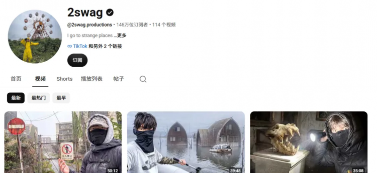 美国网红擅闯日本荒岛，踏入民宅肆意野餐，还把医院当“情趣酒店”？！日网炸毛：毒瘤