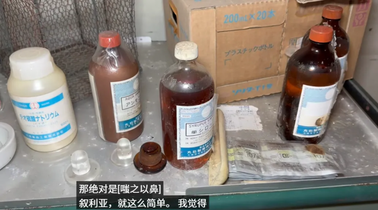 美国网红擅闯日本荒岛，踏入民宅肆意野餐，还把医院当“情趣酒店”？！日网炸毛：毒瘤