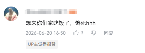 中国婆婆教日本儿媳坐月子，热水羽绒服一样不少！日网却直呼“妈妈你还缺儿媳吗？”