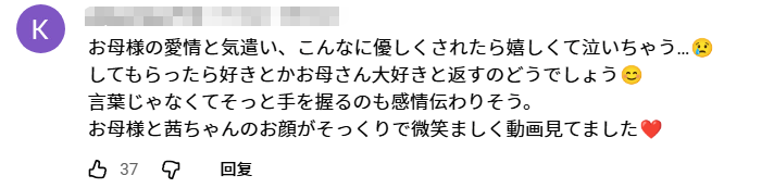 中国婆婆教日本儿媳坐月子，热水羽绒服一样不少！日网却直呼“妈妈你还缺儿媳吗？”