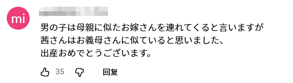 中国婆婆教日本儿媳坐月子，热水羽绒服一样不少！日网却直呼“妈妈你还缺儿媳吗？”