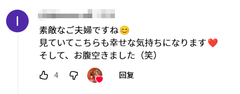 中国婆婆教日本儿媳坐月子，热水羽绒服一样不少！日网却直呼“妈妈你还缺儿媳吗？”