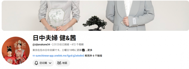 中国婆婆教日本儿媳坐月子，热水羽绒服一样不少！日网却直呼“妈妈你还缺儿媳吗？”