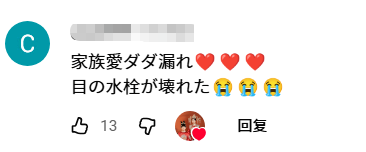 中国婆婆教日本儿媳坐月子，热水羽绒服一样不少！日网却直呼“妈妈你还缺儿媳吗？”