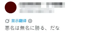中国《牛来》的风还是吹到了日本？！日本网友却直呼：想看！快到日本来！