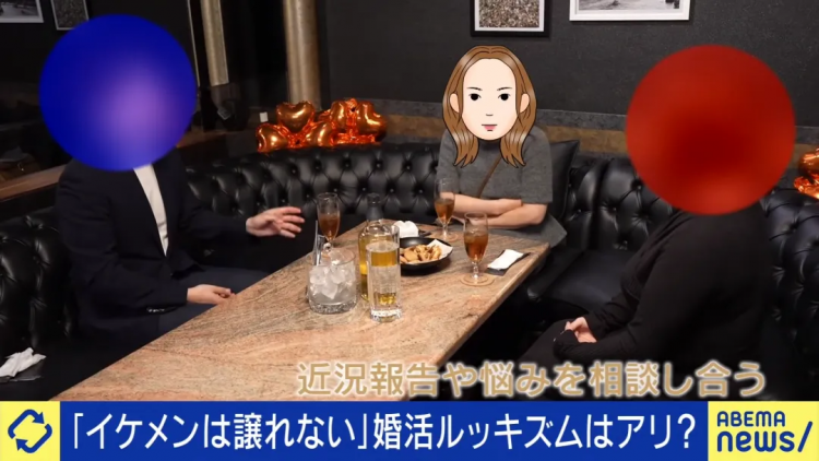 日本奔四女人相亲11年屡败屡战!非高富帅不嫁,主持人劝退:你配吗? 日本奔四女人相亲11年屡败屡战!非高富帅不嫁,主持人劝退:你配吗?