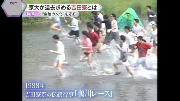 京都大学学园祭主题：“大便”！！！京大学霸玩抽象无人能敌！日网：池袋友都○喜赞助