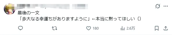 京都大学学园祭主题：“大便”！！！京大学霸玩抽象无人能敌！日网：池袋友都○喜赞助