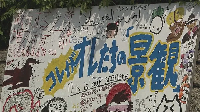 京都大学学园祭主题：“大便”！！！京大学霸玩抽象无人能敌！日网：池袋友都○喜赞助