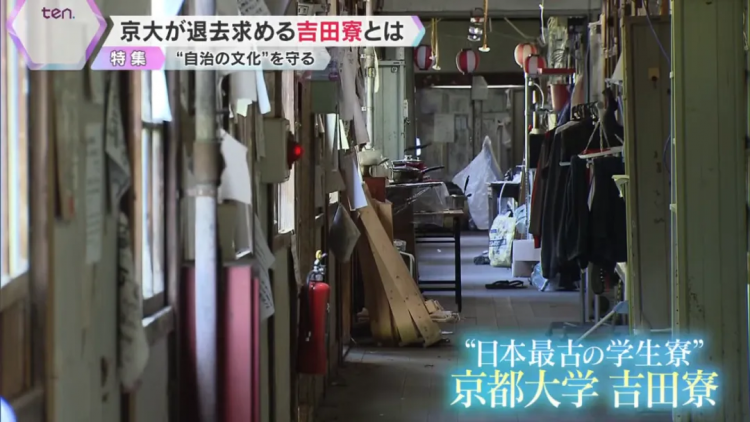 京都大学学园祭主题：“大便”！！！京大学霸玩抽象无人能敌！日网：池袋友都○喜赞助