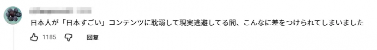 日本“全村唯一的希望”出征北京机器人大会，却上演“机器人一败涂地”？！日网：拉完