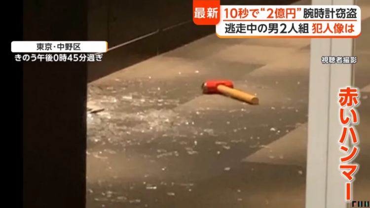 智利游客在日本，10秒抢走2亿后竟以滑板退场？！