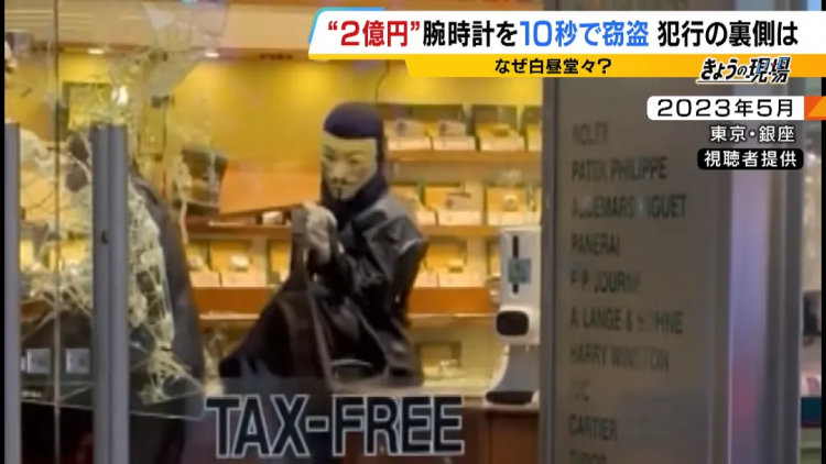 智利游客在日本，10秒抢走2亿后竟以滑板退场？！