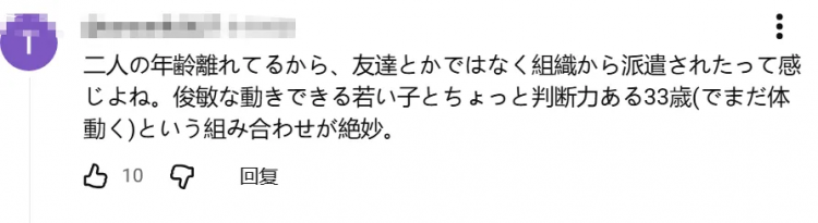 智利游客在日本，10秒抢走2亿后竟以滑板退场？！