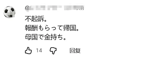 智利游客在日本，10秒抢走2亿后竟以滑板退场？！