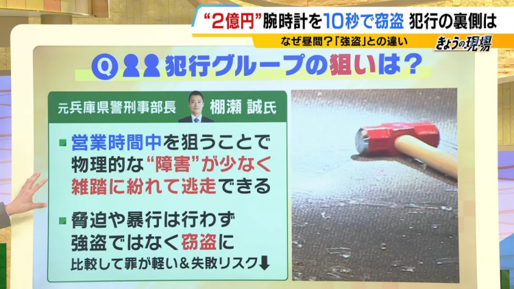 智利游客在日本，10秒抢走2亿后竟以滑板退场？！
