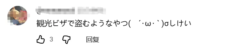 智利游客在日本，10秒抢走2亿后竟以滑板退场？！