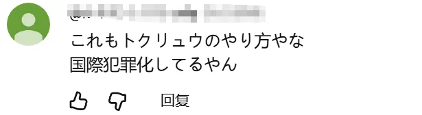 智利游客在日本，10秒抢走2亿后竟以滑板退场？！