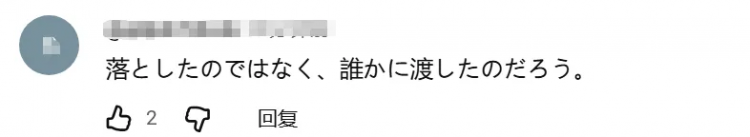 智利游客在日本，10秒抢走2亿后竟以滑板退场？！