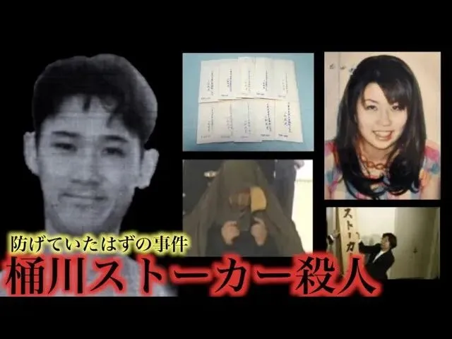 日媒曝光济州岛失踪案惊天黑幕！韩警摆烂找都不找？！日网痛斥：警察里安插了犯人！