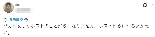 网传日本AV女优在牛郎前男友家自杀？！生前疑似遭前男友肢体暴力豪车拖拽甚至PUA