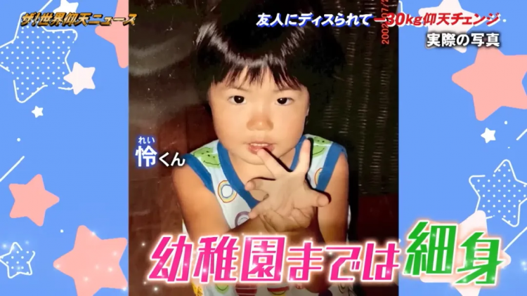 日本小哥暴瘦30kg变身八块腹肌大帅哥，曾经爱答不理的损友和妹子直接看傻眼！？
