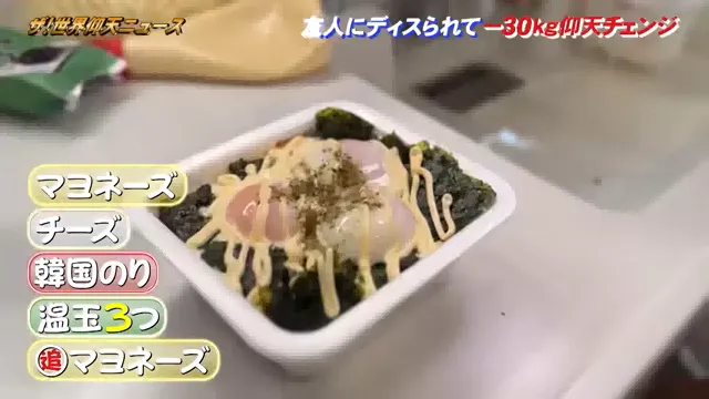 日本小哥暴瘦30kg变身八块腹肌大帅哥，曾经爱答不理的损友和妹子直接看傻眼！？