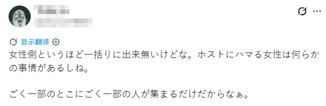 网传日本AV女优在牛郎前男友家自杀？！生前疑似遭前男友肢体暴力豪车拖拽甚至PUA