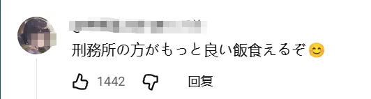 日本疯狂涨价，罗森却推出“穷鬼饲料”！日网：好感动，我家狗吃得都比这好……