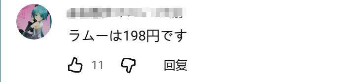 日本疯狂涨价，罗森却推出“穷鬼饲料”！日网：好感动，我家狗吃得都比这好……
