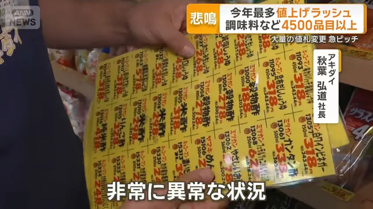 日本疯狂涨价，罗森却推出“穷鬼饲料”！日网：好感动，我家狗吃得都比这好……