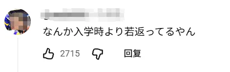 68岁重读高中？71岁带队夺冠！日本老爷子“开挂”第二春，校长来了都得敬他三分！