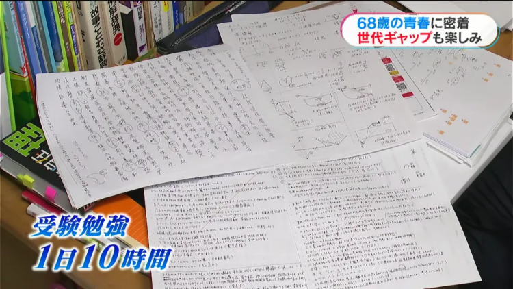 68岁重读高中？71岁带队夺冠！日本老爷子“开挂”第二春，校长来了都得敬他三分！