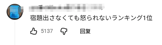 68岁重读高中？71岁带队夺冠！日本老爷子“开挂”第二春，校长来了都得敬他三分！
