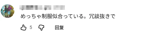 68岁重读高中？71岁带队夺冠！日本老爷子“开挂”第二春，校长来了都得敬他三分！