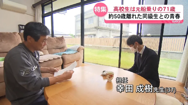 68岁重读高中？71岁带队夺冠！日本老爷子“开挂”第二春，校长来了都得敬他三分！