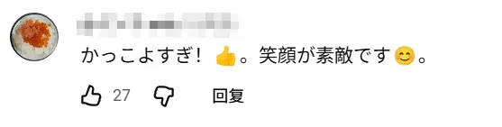 68岁重读高中？71岁带队夺冠！日本老爷子“开挂”第二春，校长来了都得敬他三分！