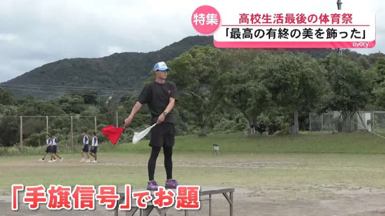 68岁重读高中？71岁带队夺冠！日本老爷子“开挂”第二春，校长来了都得敬他三分！