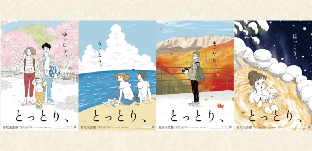 全日本最逗比的县,是时候安利给你了! 全日本最逗比的县,是时候安利给你了!