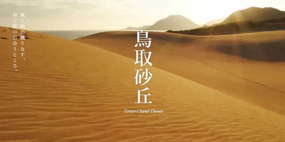 全日本最逗比的县,是时候安利给你了! 全日本最逗比的县,是时候安利给你了!