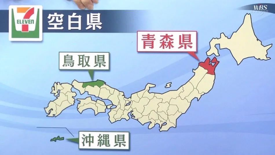 全日本最逗比的县,是时候安利给你了! 全日本最逗比的县,是时候安利给你了!