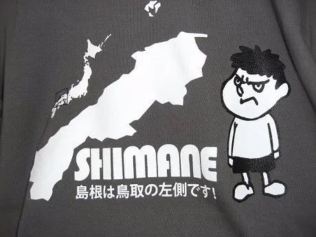全日本最逗比的县,是时候安利给你了! 全日本最逗比的县,是时候安利给你了!