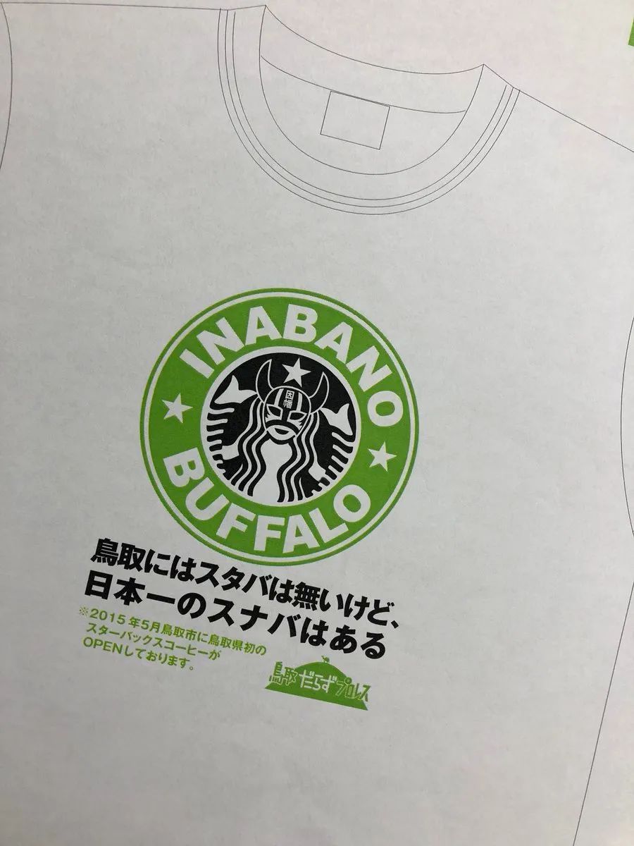 全日本最逗比的县,是时候安利给你了! 全日本最逗比的县,是时候安利给你了!