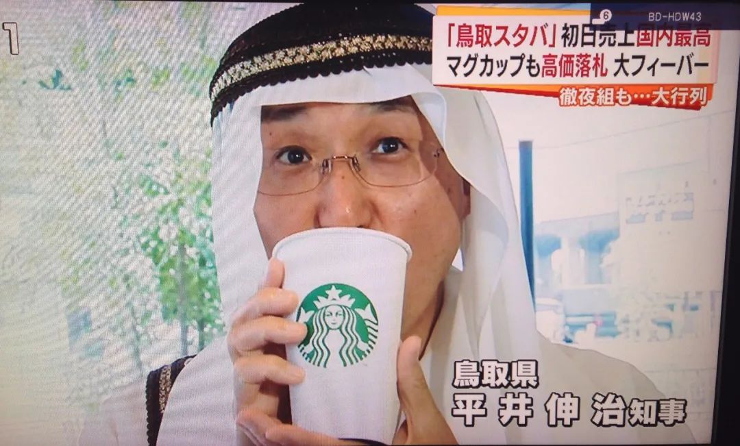 全日本最逗比的县,是时候安利给你了! 全日本最逗比的县,是时候安利给你了!